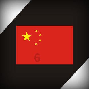 狂怒之路