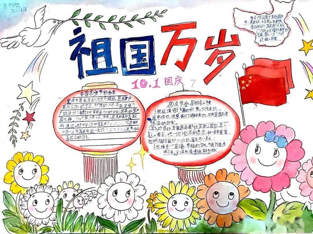 森林鸽营救